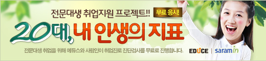아우란트E 이벤트