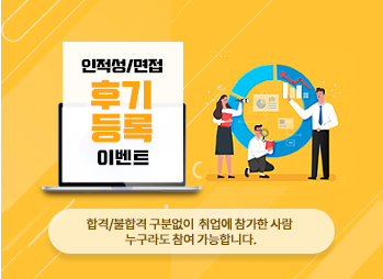 후기등록