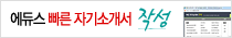 빠자작