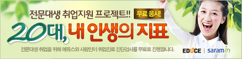 아우란트E 이벤트