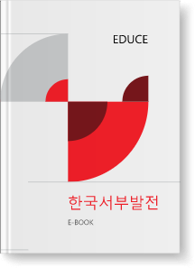 한국서부발전 직무적성검사