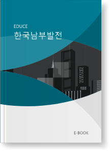 한국남부발전 직무적성검사