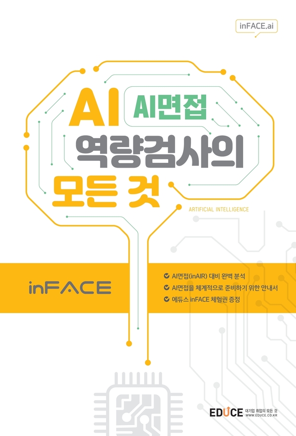 test_book